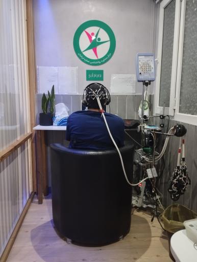 عکس مرکز مشاوره ستاره ایرانیان