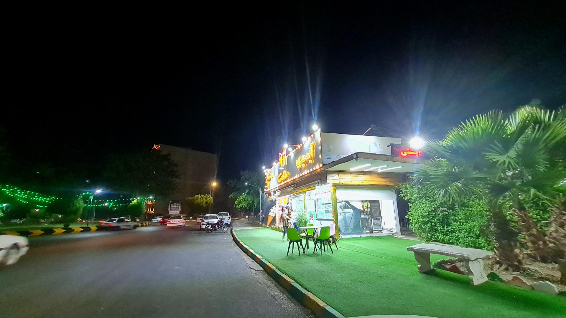 عکس بستنی سلامت