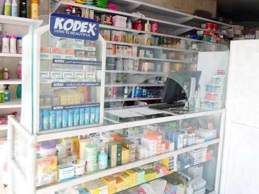 عکس داروخانه دکتر بیدخوری