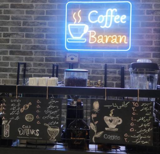 عکس فست فود باران 