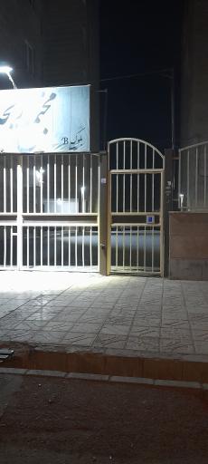 عکس مجتمع ریحان