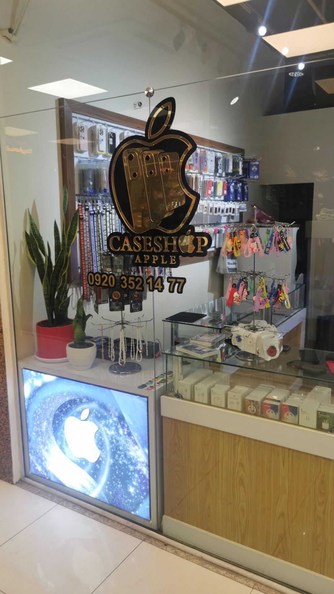 عکس کیس شاپ  اپل