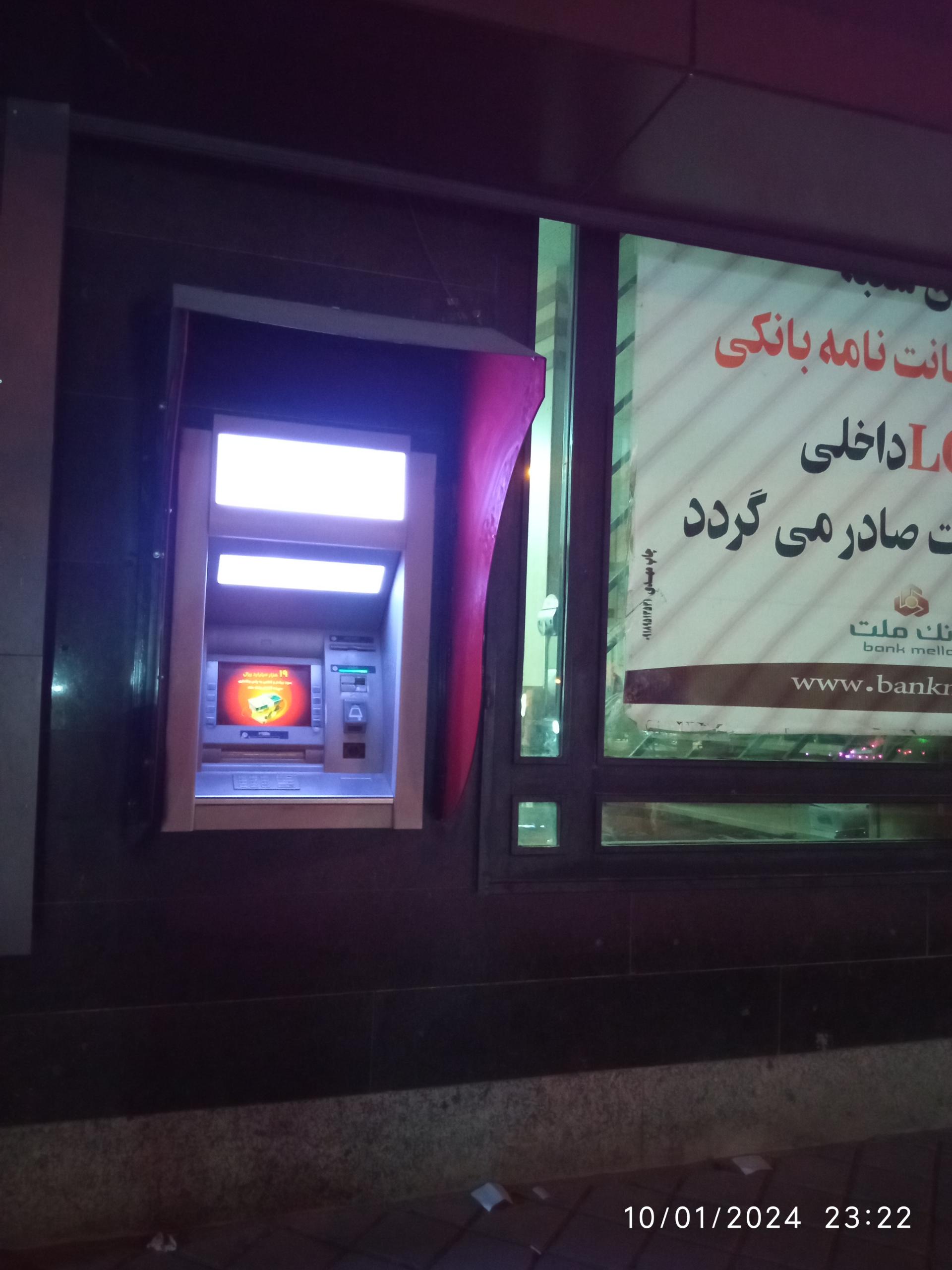عکس خودپرداز بانک ملت