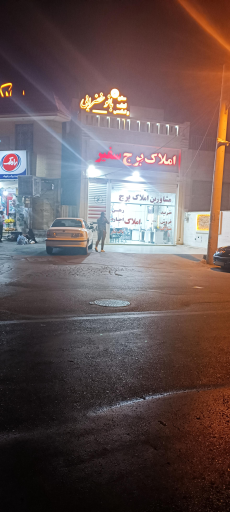 عکس املاک برج سفیر