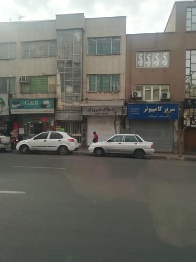 عکس پیام تحریر نوشت افزار و لوازم تحریر