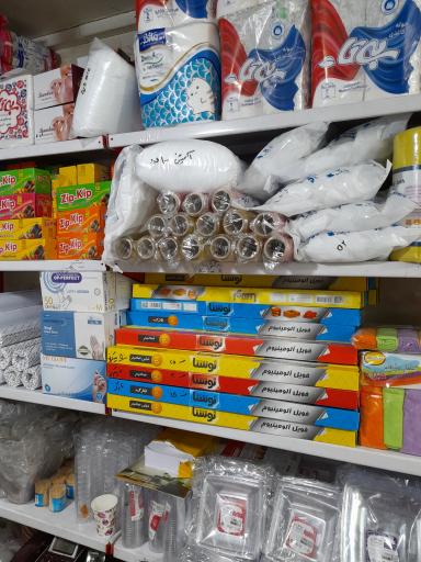 عکس فروشگاه نگین پلاست 