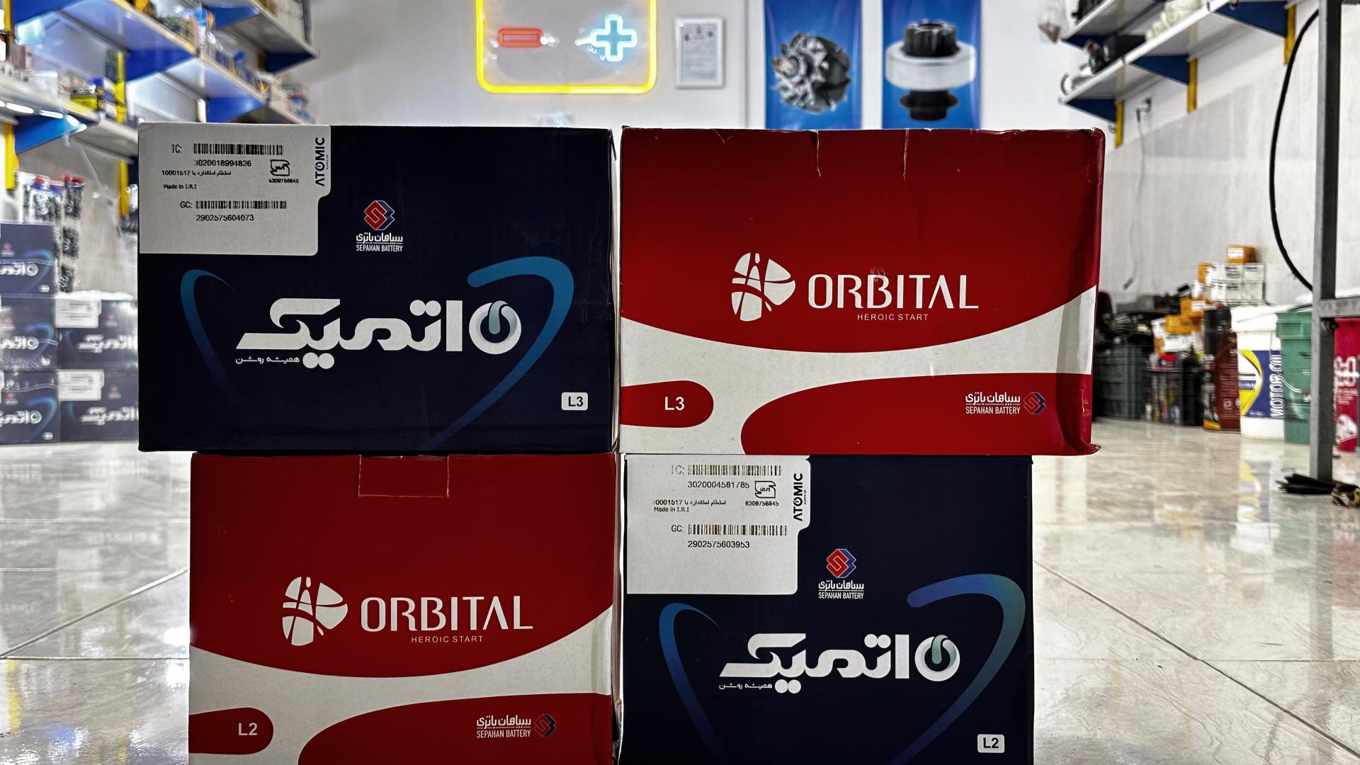 عکس باطری سازی و برق خودرو