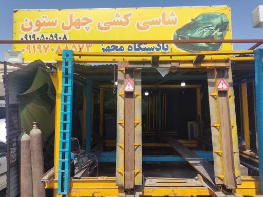 عکس دستگاه شاسی کشی