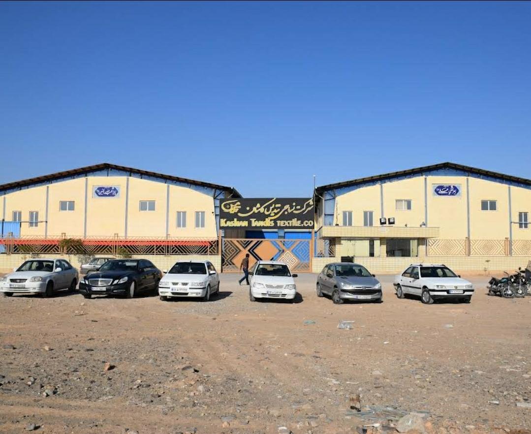 عکس شرکت نساجی تندیس کاشان