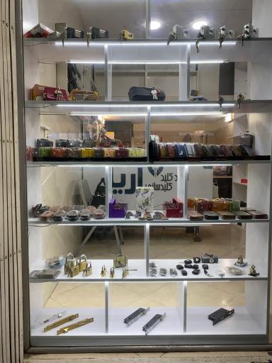 عکس کلید سازی آریا