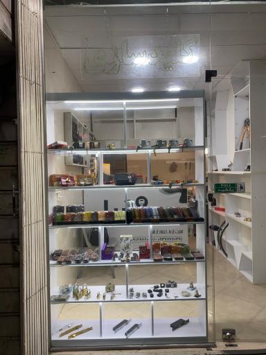 عکس کلید سازی آریا