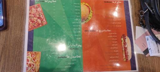 عطاویچ