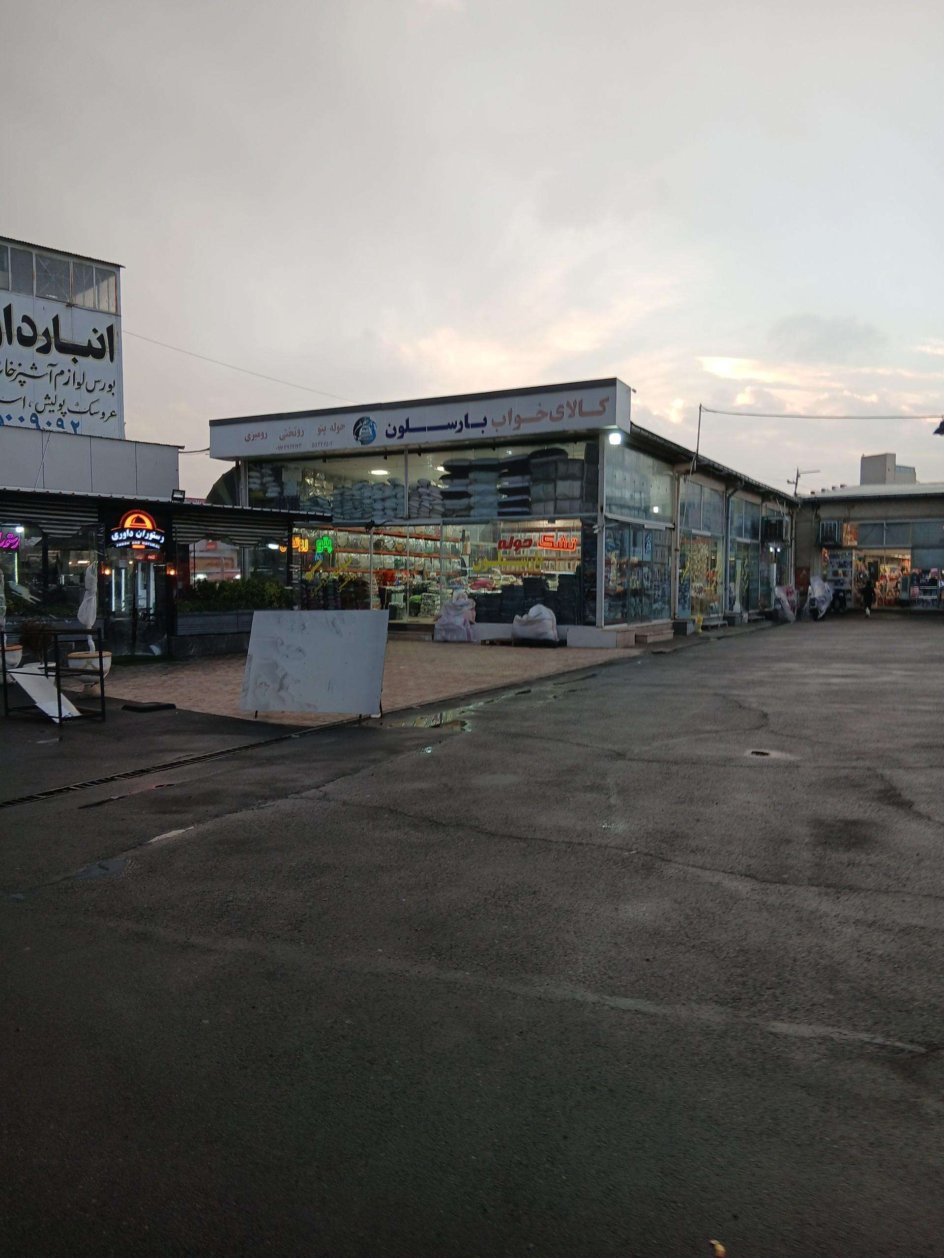 عکس کالای خواب بارسلون