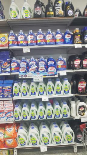 عکس سوپر مارکت سوین