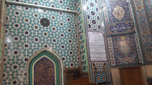 عکس مسجد امام علی (ع)