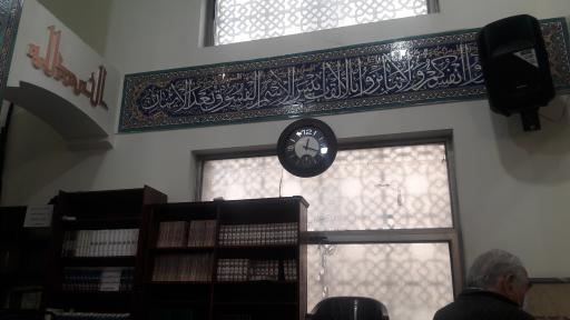 عکس مسجد امام علی (ع)