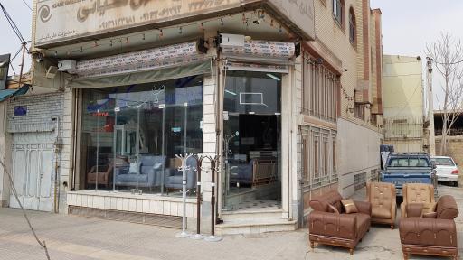عکس فروشگاه مبل کیانی