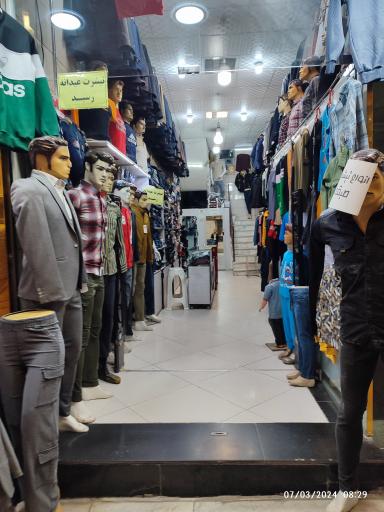 عکس پوشاک یعقوبی