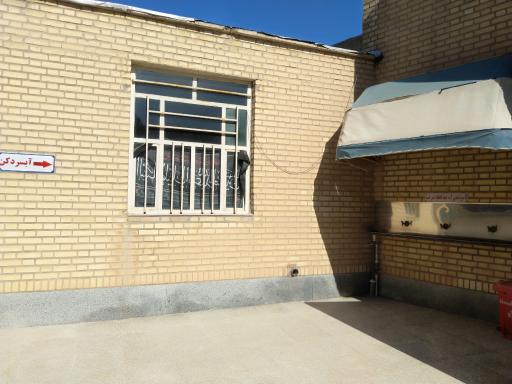 عکس مسجد شهدای اسکندری