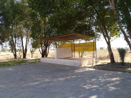 عکس مسجد شهدای اسکندری