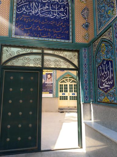 عکس مسجد شهدای اسکندری