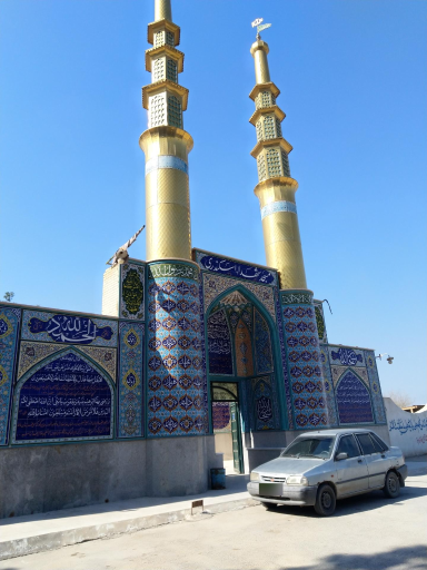 عکس مسجد شهدای اسکندری