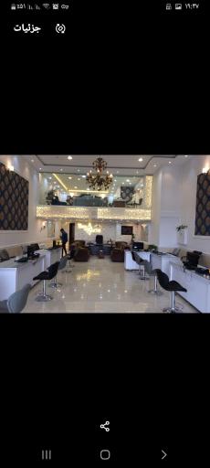 عکس املاک یاس سفید