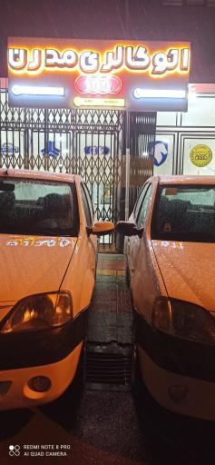 عکس نمایشگاه مدرن