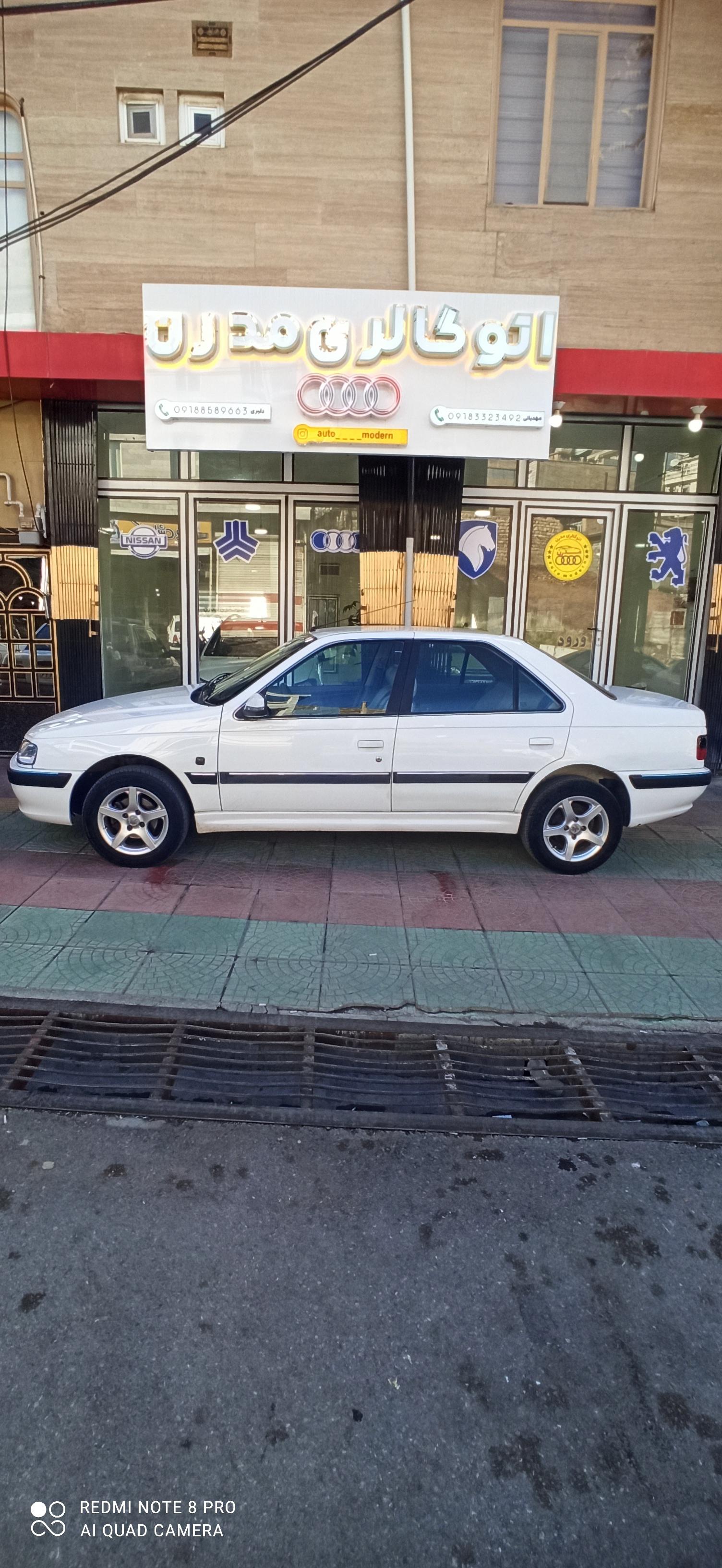 عکس نمایشگاه مدرن