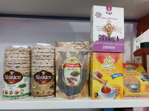 عکس هایپر استار 