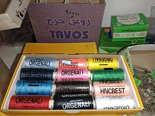 عکس هایپر استار 