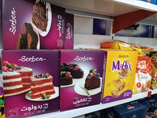 عکس هایپر استار 