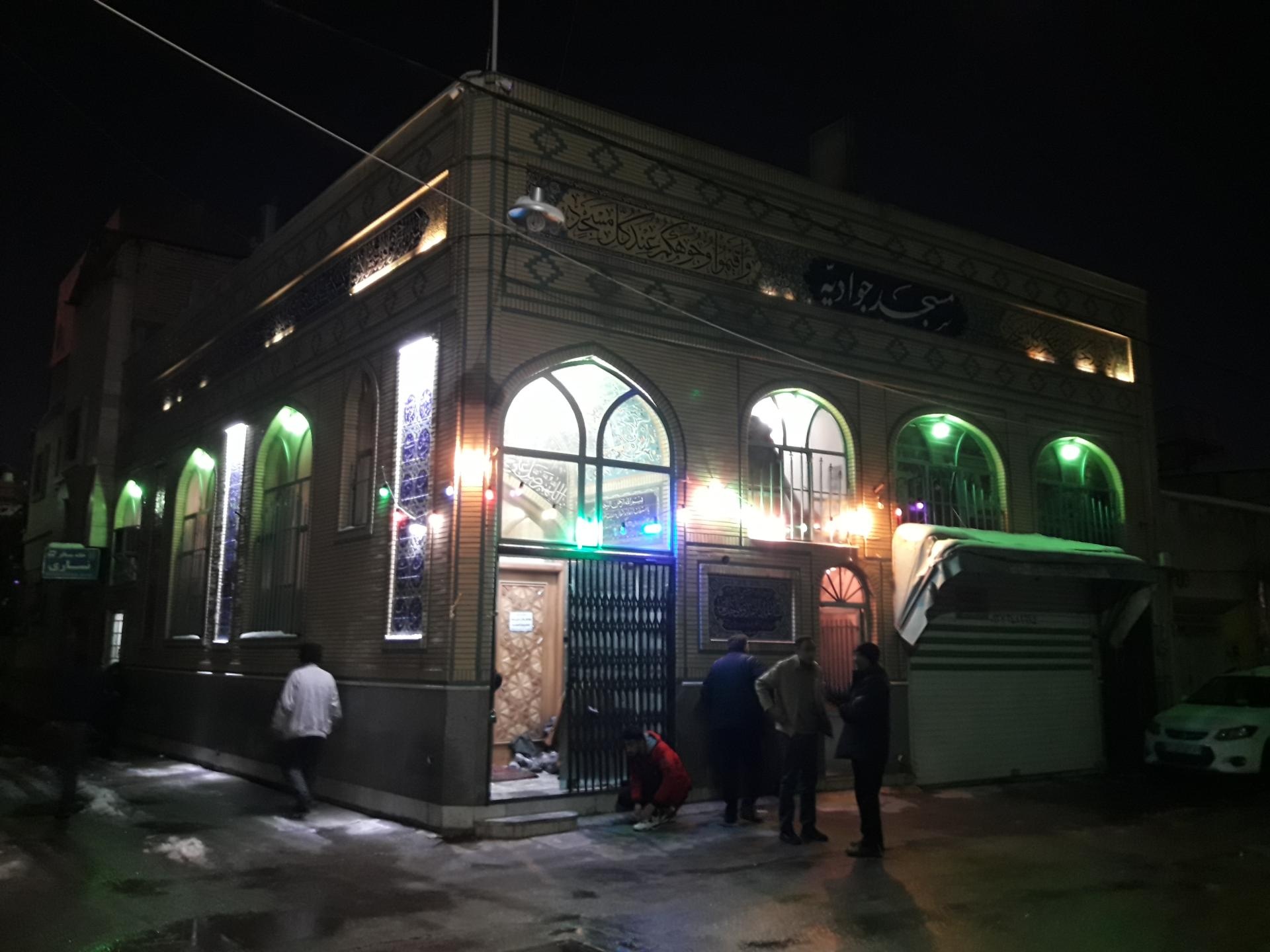 عکس مسجد جوادیه