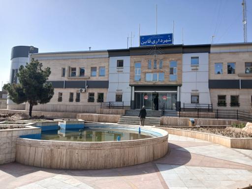 عکس شهرداری قاین