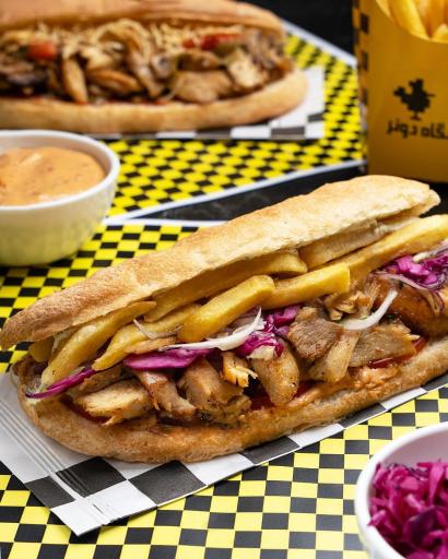 عکس ایستگاه دونر