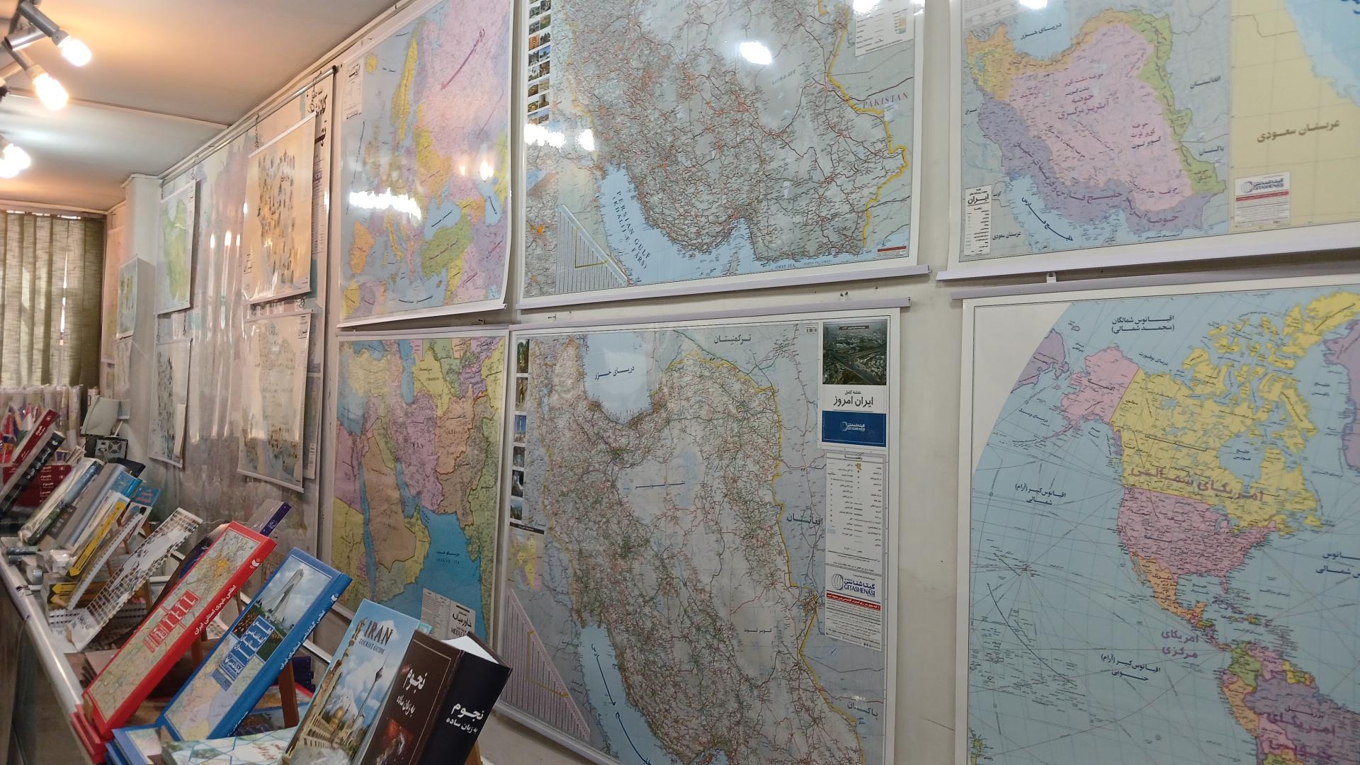 عکس انتشارات جغرافیایی و کارتوگرافی گیتاشناسی نوین