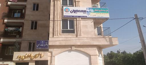 عکس نمایندگی بیمه ایران چراغی