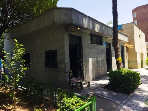 عکس سرویس بهداشتی بوستان کوثر