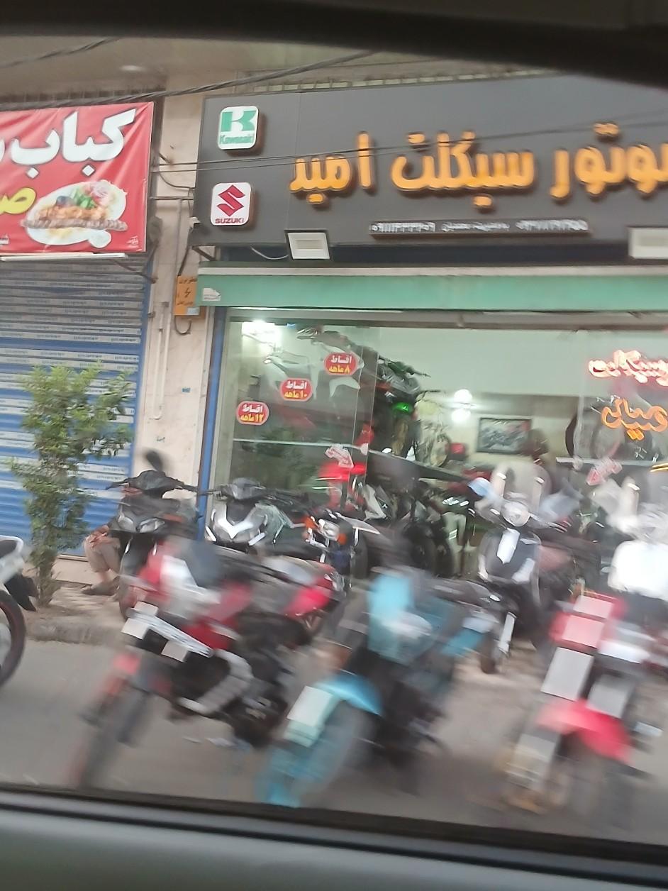 عکس موتور سیکلت امید 