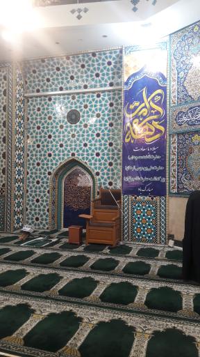 عکس مسجد امام علی (ع)