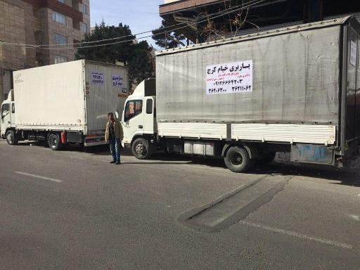 عکس باربری خیام کرج