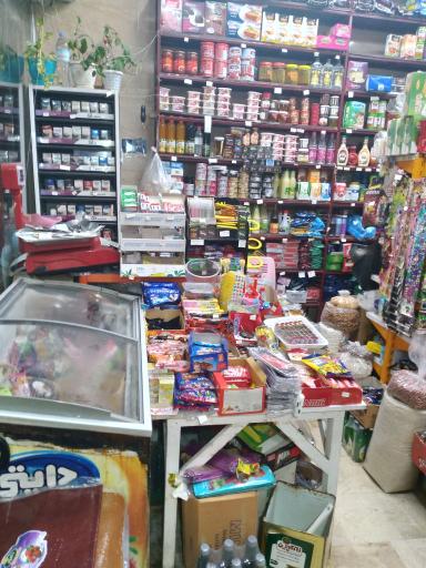 عکس سوپر مارکت مبین