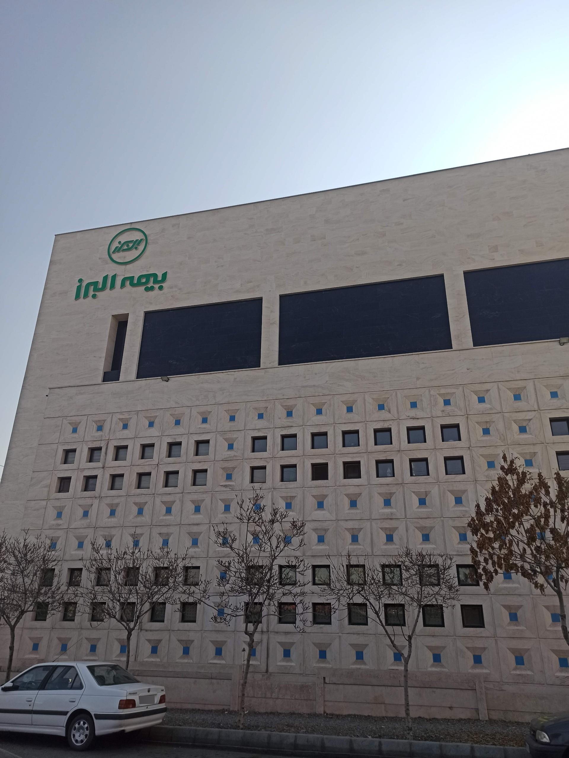 عکس بیمه البرز مجتمع رضوی  شعبه شهرک رازی