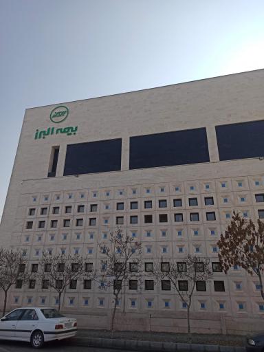 عکس بیمه البرز مجتمع رضوی 