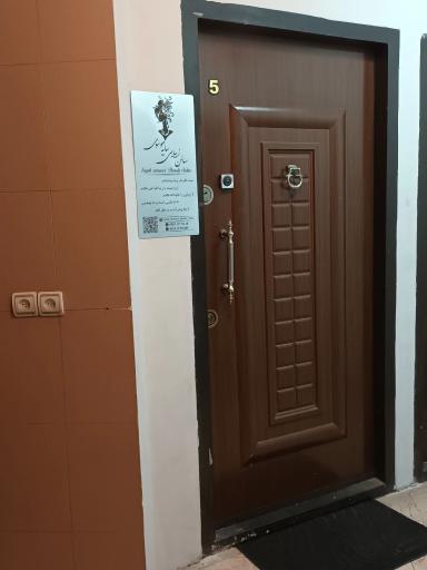 عکس سالن زیبایی سایه موسوی