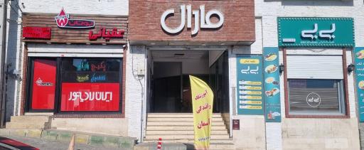 نمایندگی بوتان و ایران رادیاتور عقیانی