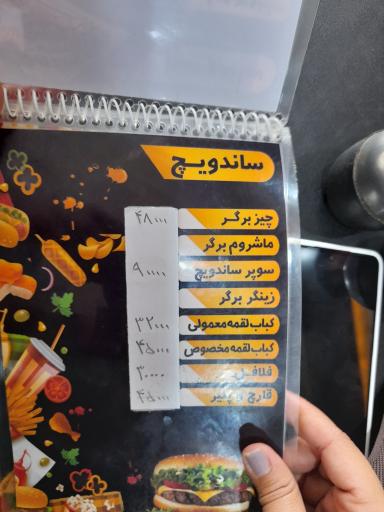 عکس پیتزا فست فود پارامیس