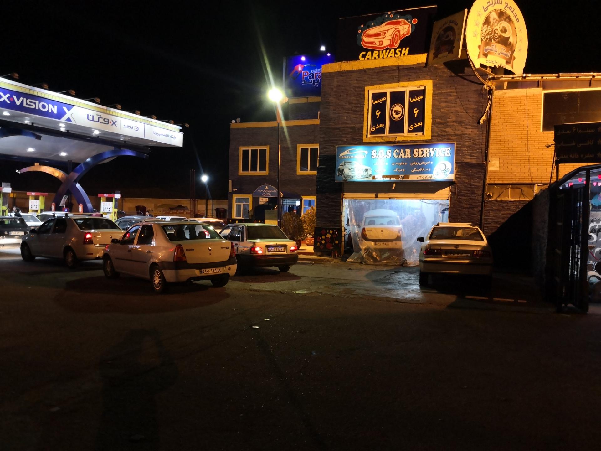 عکس مرکز فنی خودرو رامین