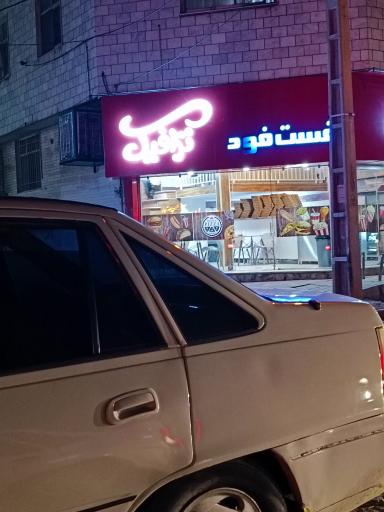 عکس پیتزا ترافیک