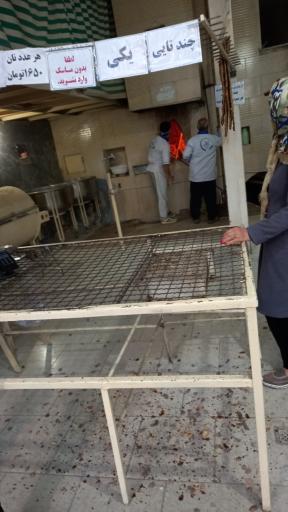 عکس نانوایی سنگکی تنوری سلطانی